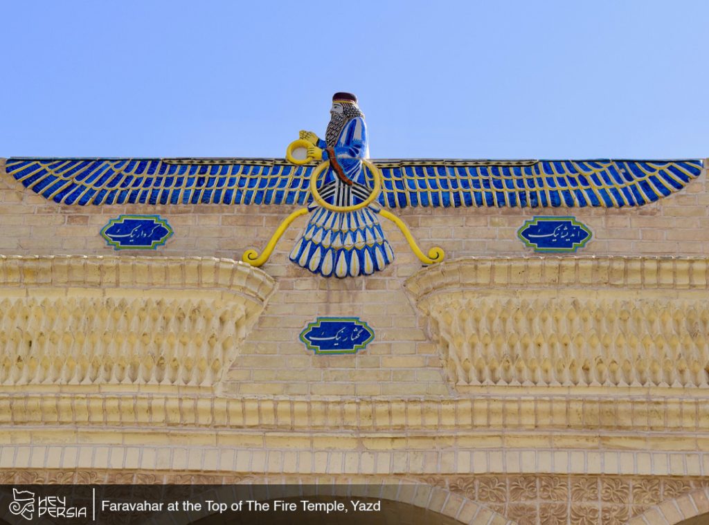 History and Origins in Fire temple of Yazd of Yazd