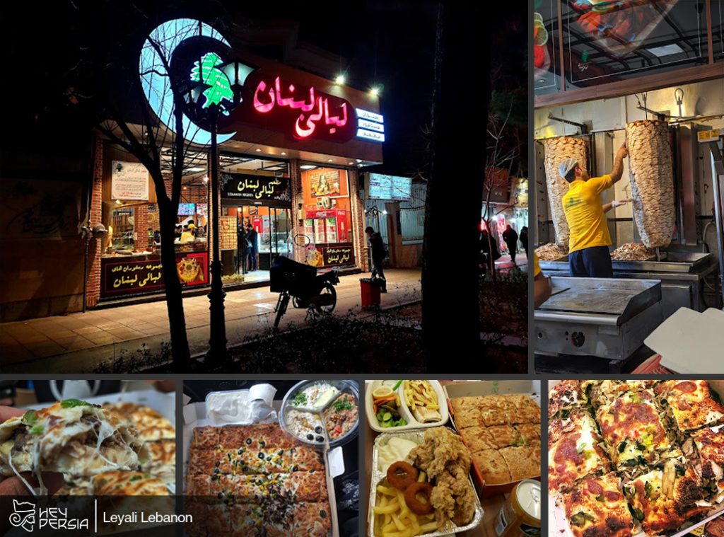 Layali-Lobnan Restaurant in Mashhad