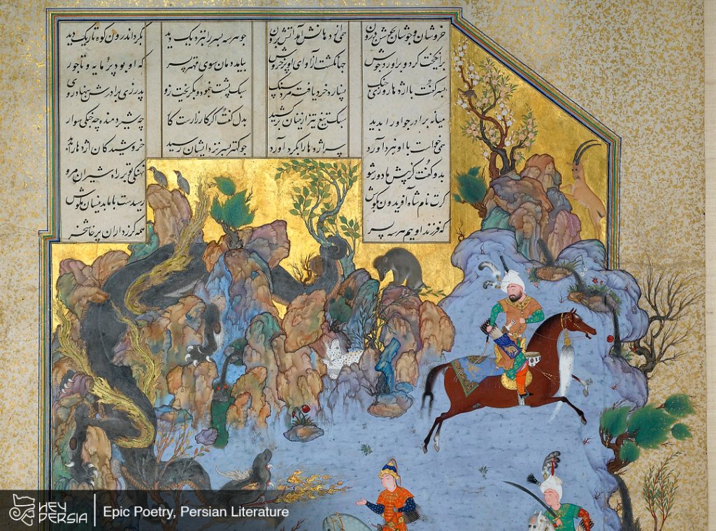 Language and Influence of Persian Literature
