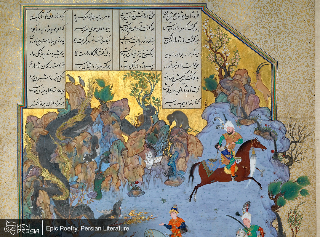 Persian Literature, A Timeless Literary Brilliance - HEY PERSIA