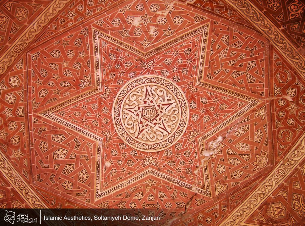Islamic Aesthetics of Soltaniyeh Dome in Zanjan