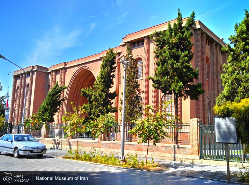 The National Museum of Iran, History and Culture