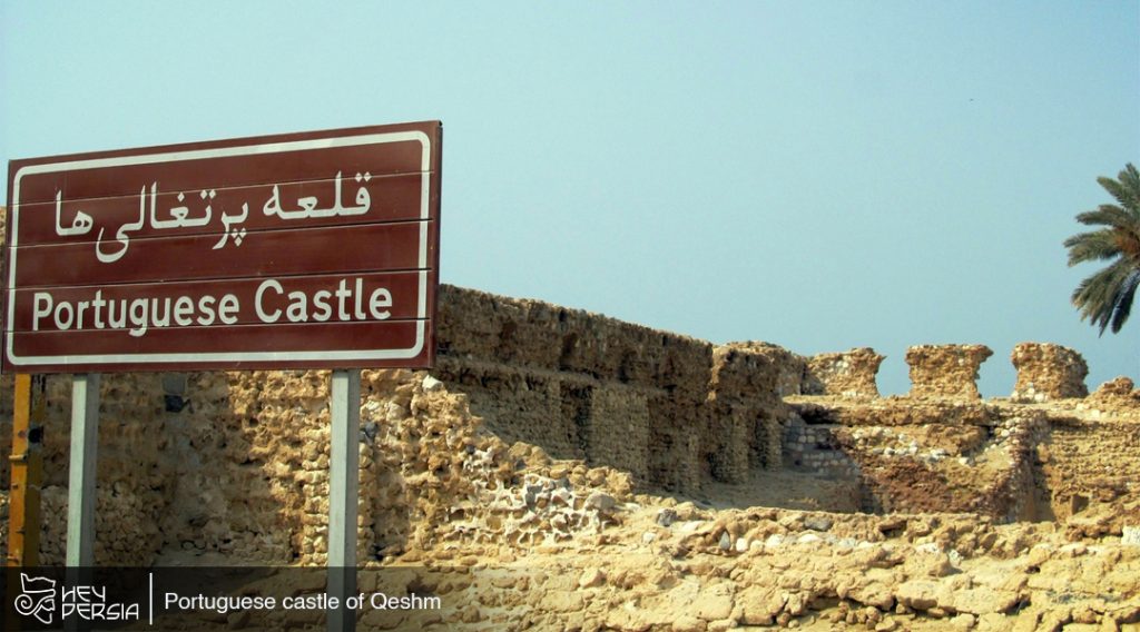 The Portuguese Castle of Qeshm