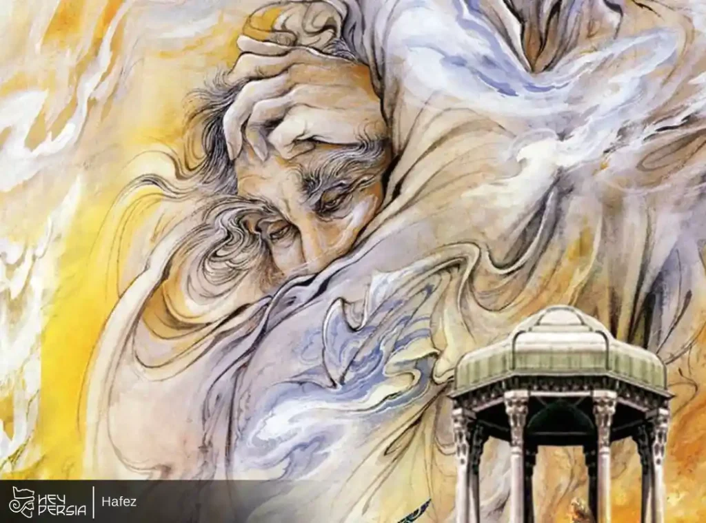 Early Life and Education of Hafez