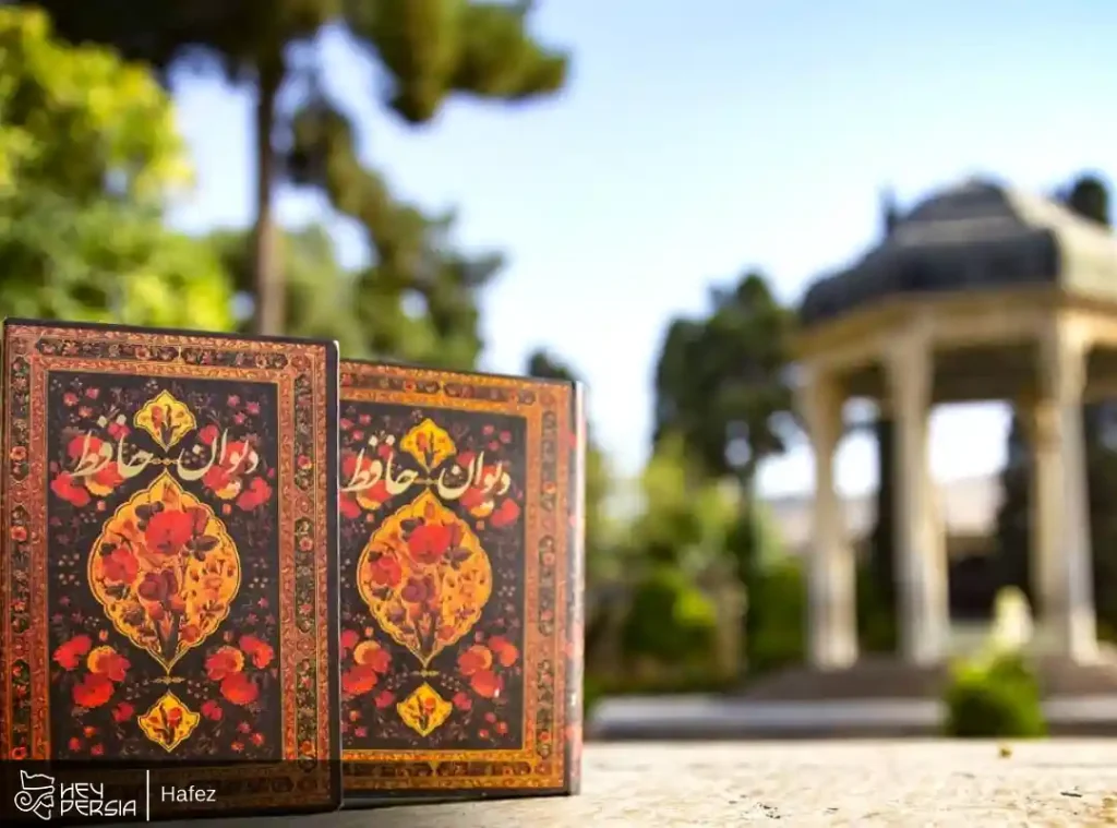 Poetic Works of Hafez